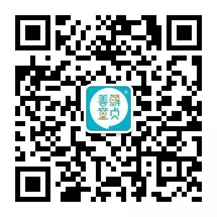 善解童真微信公众号二维码